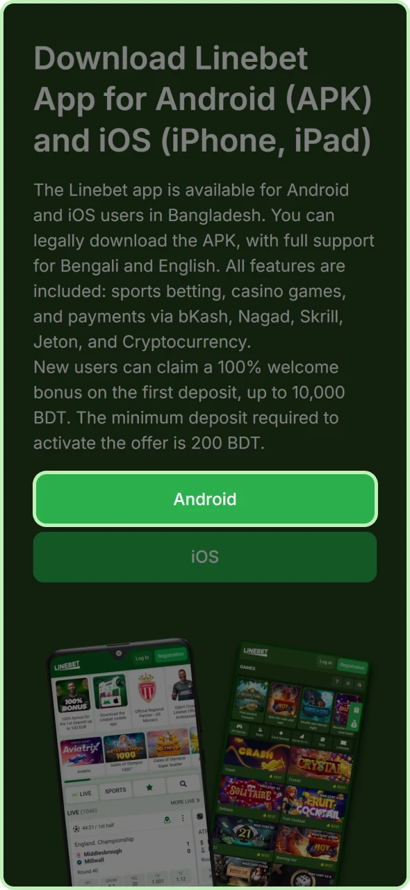 Navigation button on the official website to start saving the installation file.