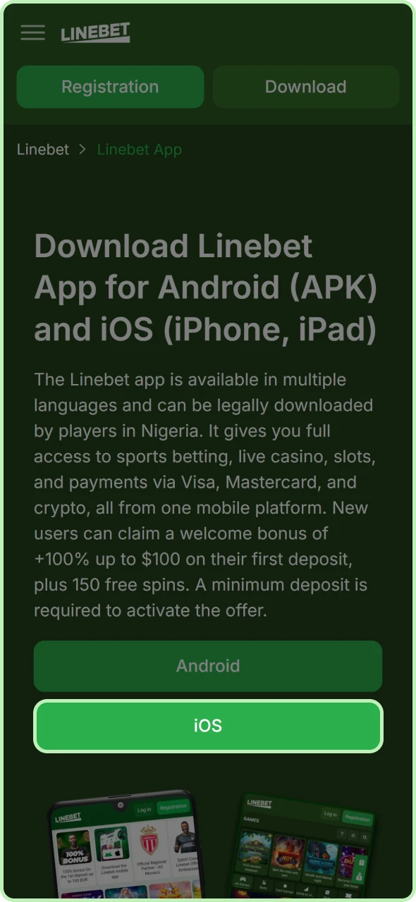 Link to initiate the mobile application setup process.