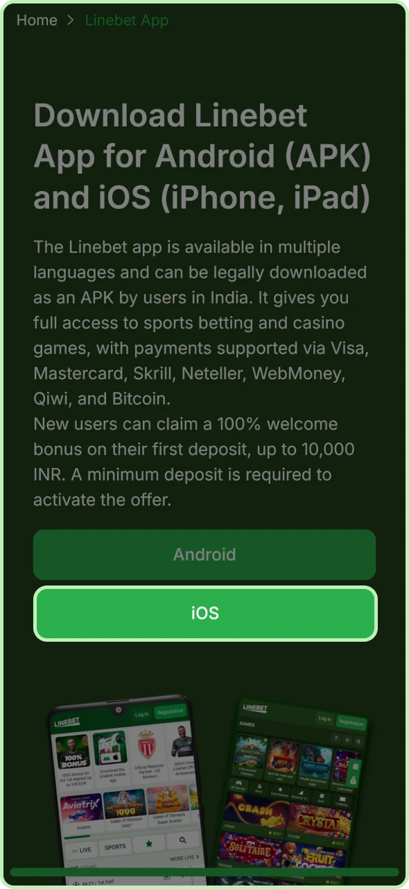 Link to initiate the mobile application setup process.